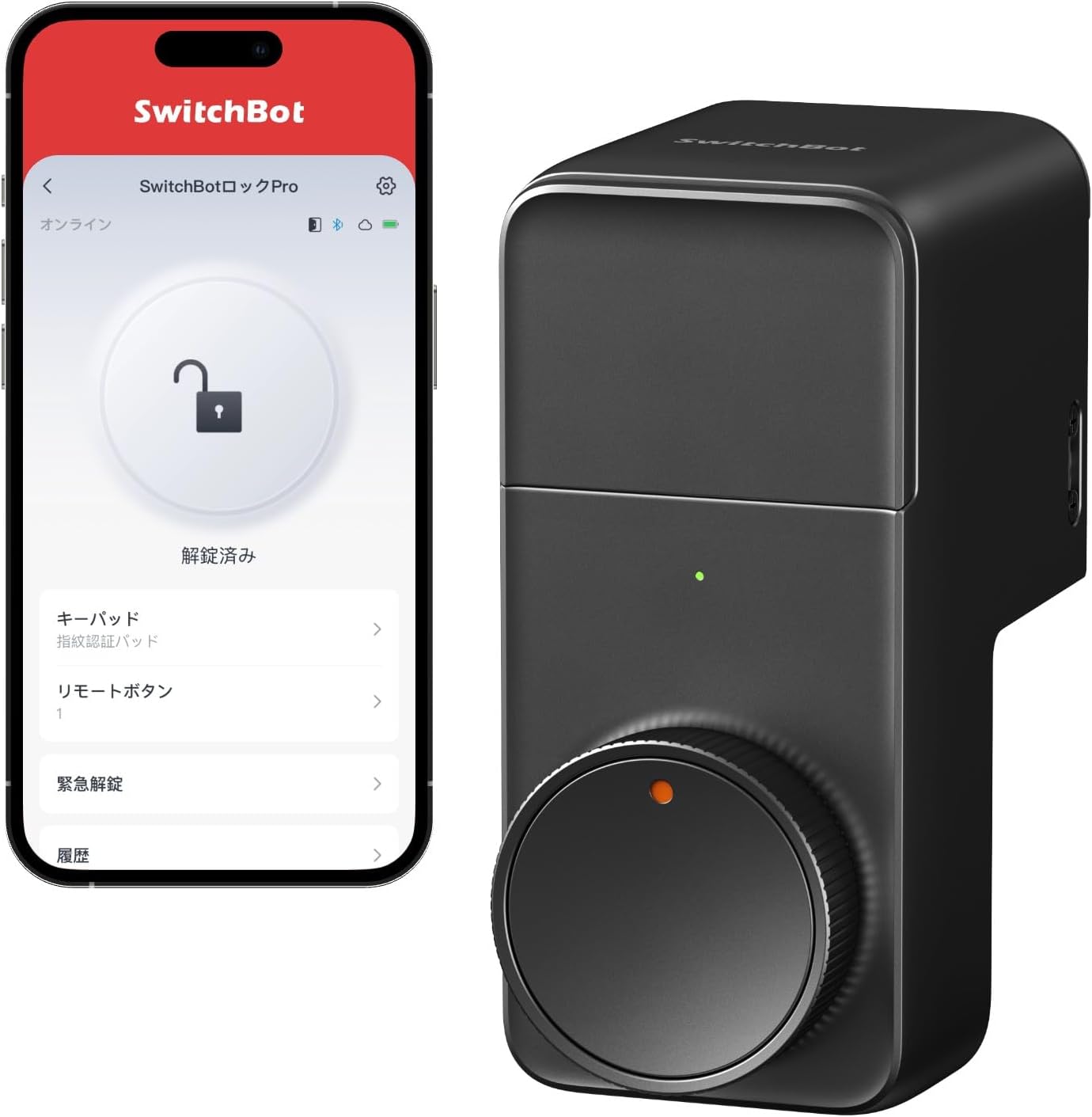SwitchBot ロックPro