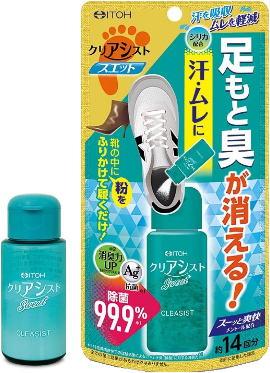 井藤漢方製薬 クリアシスト 14g